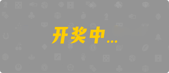 加拿大28,幸运,查询,加拿大预测,组合